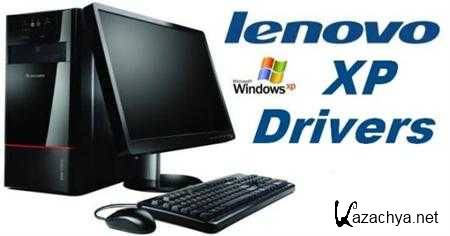 Lenovo G450-G550 Windows XP 32 Drivers