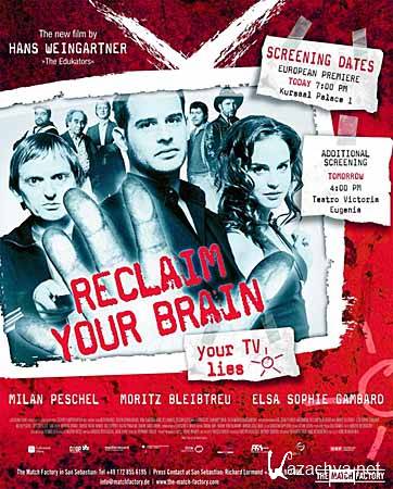   / Free Rainer / Reclaim Your Brain (DVDRip/2.45)