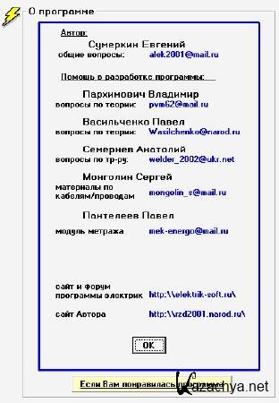 �������� 6.8