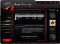 Game Booster 2.2 Final (2011)