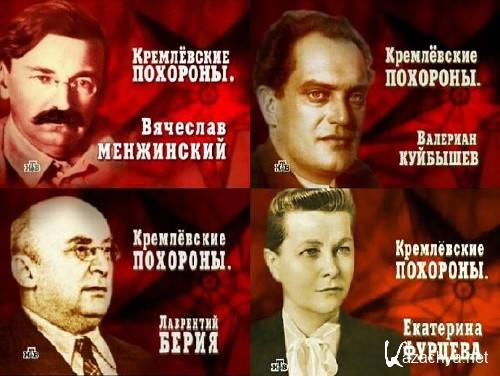 ����������� �������� (16 �����)(2008-2009/SATRip)