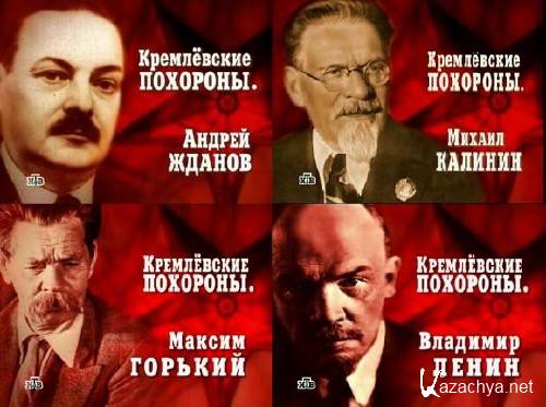 ����������� �������� (16 �����)(2008-2009/SATRip)