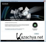 Autodesk AutoCAD 2011 Update 1.1  ADSKMaterials (ENG/RUS) RePack