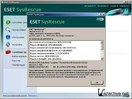 ESET SysRescue CD 4.2.67.10 RUS by 11.01.2011