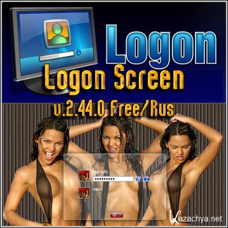 Logon Screen v.2.44.0 Free/Rus