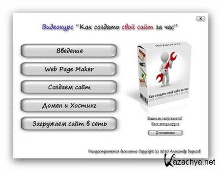 ��� ������� ���� �� ��� (2010/���������)