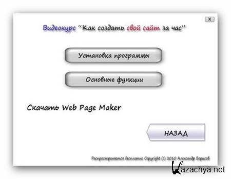 ��� ������� ���� �� ��� (2010/���������)