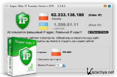 Super Hide IP 3.0.8.2 (x32/x64/RUS)  