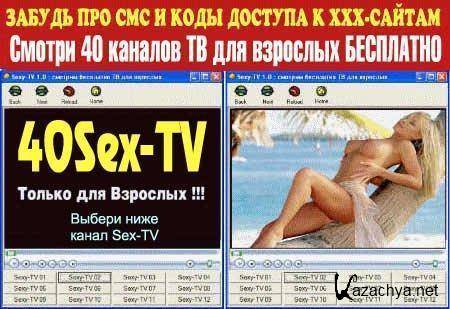 40Sex-TV Plus 2.1.0 Portable RUS