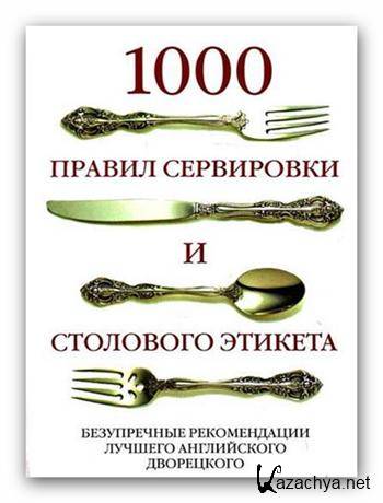    1000     :      (pdf /2008)