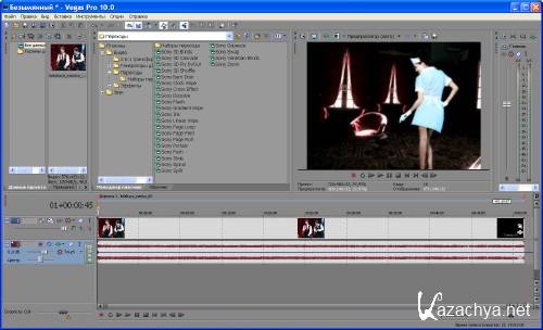 Sony Vegas Pro v 10.0c Build 469 (x86) ML + Rus