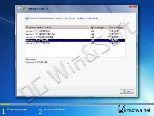 Microsoft Windows 7 DG Win&Soft 2011.01 (ENG/RUS/UA/x86 & x64/2011)