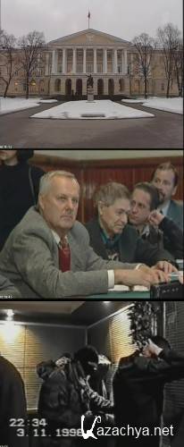 Криминальная Россия.Великое противостояние (4 серии) /2007/ TVRip Криминальная Россия.Великое противостояние (4 серии) /2007/ TVRip