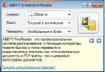 ABBYY Screenshot Reader 9.0.0.1051 & PORTABLE 9.0.0.1051 []