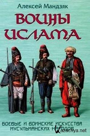  �.�.������� - ����� ������: �������� � ������ ��������� ������������� ������� ( 2007 ) PDF