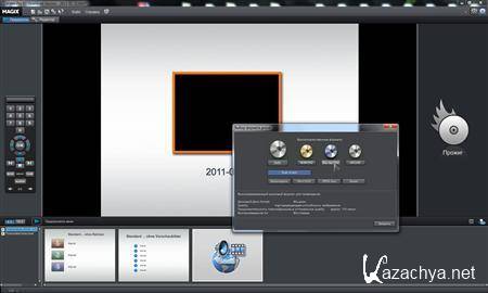 MAGIX Video Pro X3 10.0.7.2 (German/Russian)