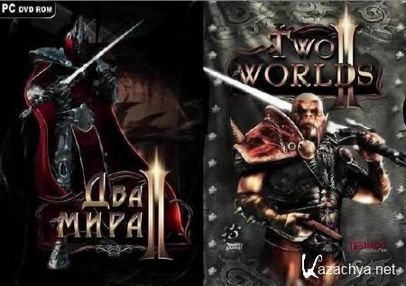  2  Two Worlds 2 (2010/RUS/Repack by Dumu4) 
