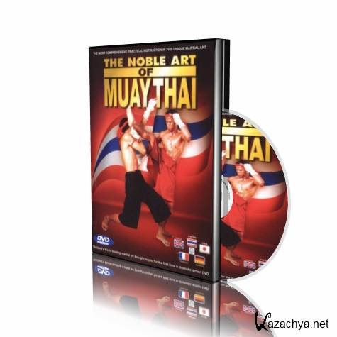     / The Noble Art of Muay Thai (2004) DVD5