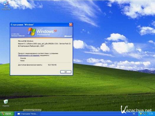 Windows XP Pro SP3 Rus VL Final 86 Dracula87/Bogema Edition ( 14.01.2011)