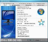 Windows XP Soft Edition 2010