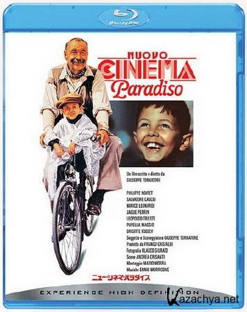   "" / Nuovo Cinema Paradiso (1989) HD 1080p + DVD9 + HQRip