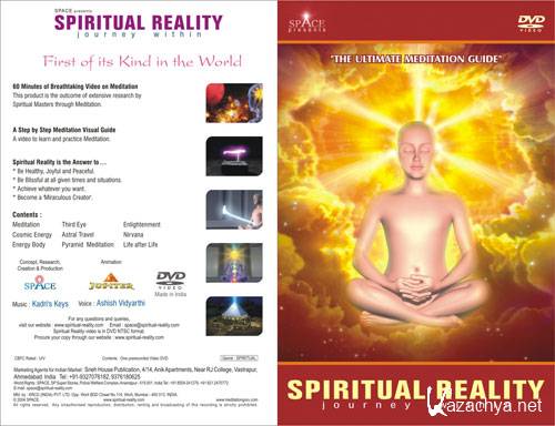   / Spiritual reality (2008) DVDRip