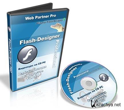    "Flash-designer. Professional"