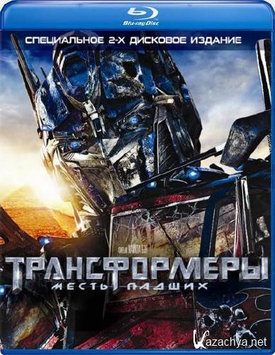 :   [IMAX ] / Transformers: Revenge of the Fallen [IMAX Edition] (2009)