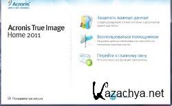 Acronis True Image Home 2011 14.0.0 Build 6597 Russian & Plus Pack + BootCD + Media Add-ons Rus