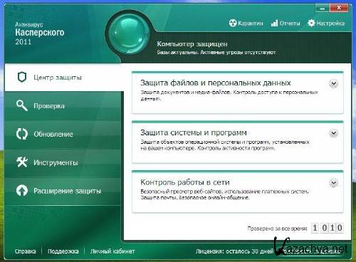 Kaspersky IS/AV AIO Pack by 01.2011/RUS/ENG/DEU