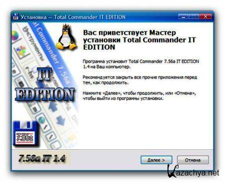 Total Commander 7.56a IT Edition 1.4 (2011/Rus/Eng)