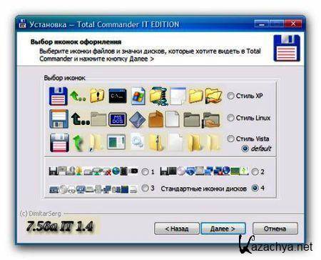 Total Commander 7.56a IT Edition 1.4 (2011/Rus/Eng)