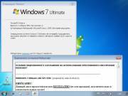 Microsoft Windows 7 Ultimate x86 SP1 by xalex & zhuk.m