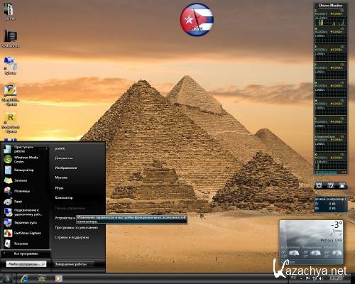 Microsoft Windows 7 Ultimate SP1 RTM X86 & X64 Full & Lite 2 DVD by putnik Microsoft Windows 7 Ultimate SP1 RTM X86 & X64 Full & Lite 2 DVD by putnik