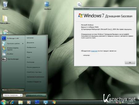 Windows 7 Personalization Panel x86/x64 (2011/RUS)