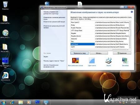 Windows 7 Personalization Panel x86/x64 (2011/RUS)