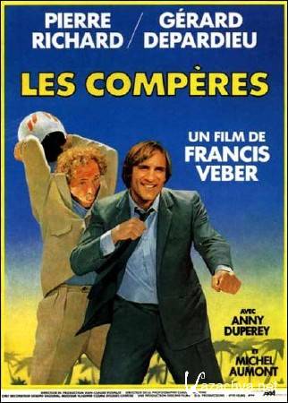  / Les Comperes (1983) DVDRip