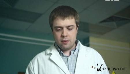 Интерны (3 Сезон/11 серия/2010/SATRip) Интерны (3 Сезон/11 серия/2010/SATRip)