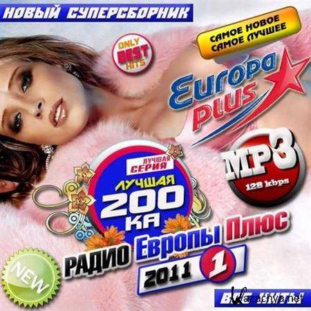  200   50/50 (2011) MP3