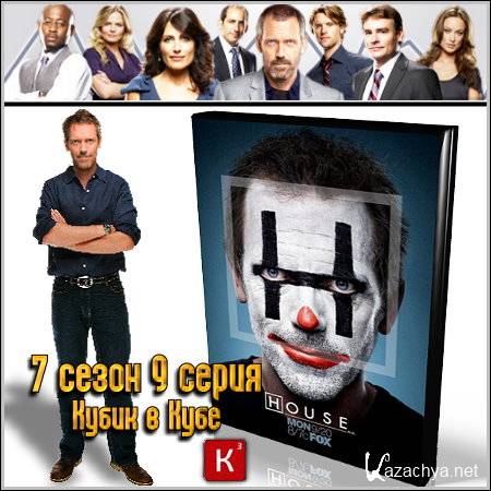   / House M.D. 7  (2010/HDTVRip/9 )