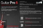 Guitar Pro 6.0.7 r9063 Final Repack by NickOn [ ( )]