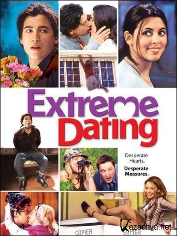   / Extreme Dating (2004) DVD5
