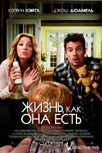 ,    / Life as We Know It (2010/HDRip/1400Mb)