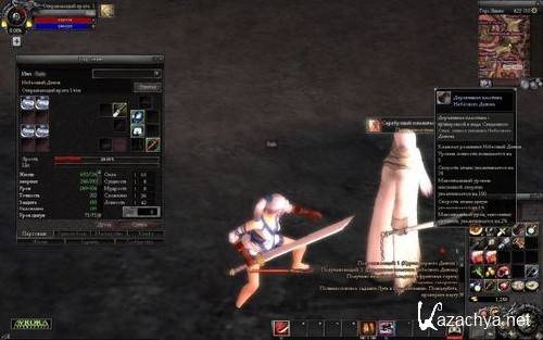 ������ �������� / 9 Dragons (2010/RUS) for PC