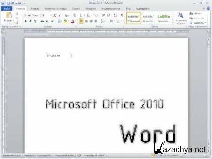 Microsoft Word 2010 Build Rus 14.0.5128.5000 Microsoft Word 2010 Build Rus 14.0.5128.5000