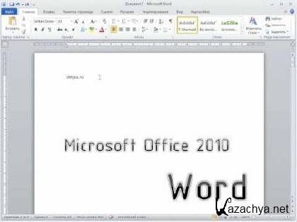 Microsoft Word 2010 Build Rus 14.0.5128.5000 