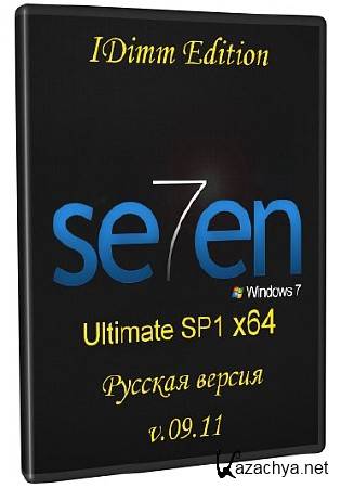 Windows 7 Ultimate SP1 IDimm Edition v.09.11 x64
