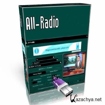 All-Radio v3.20 Portable (Ml/Rus)
