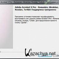 Adobe Acrobat X Professional v 10.0.0.396 (RUS/UKR/TUR/ROM/x64/x86) 