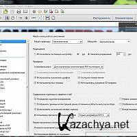 Adobe Acrobat X Professional v 10.0.0.396 (RUS/UKR/TUR/ROM/x64/x86) 